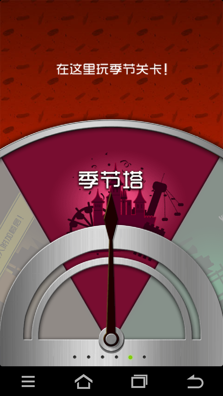 100层 中文版