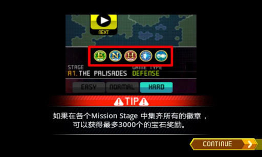终极塔防 (Tower Defense)