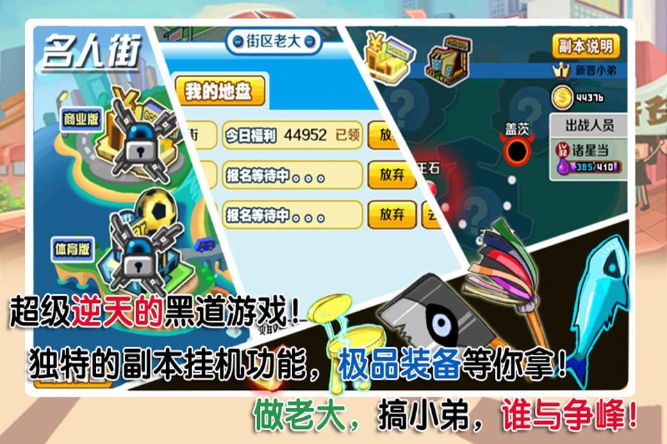 玩小弟
