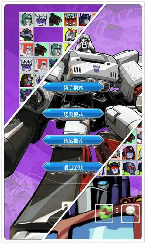变形金刚卷土重来