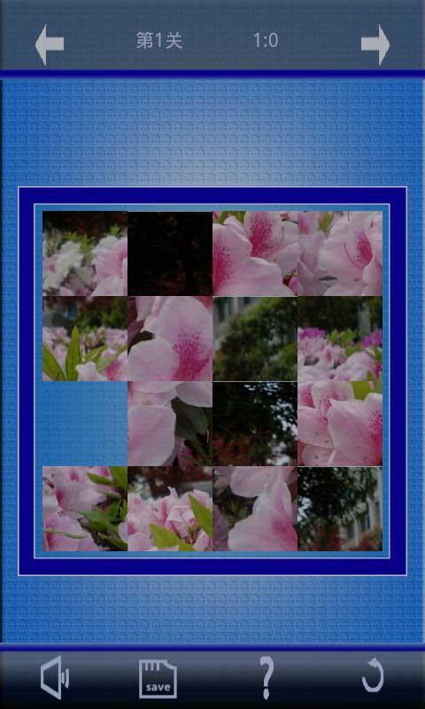 百花拼图