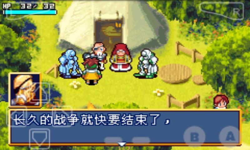 光明之魂