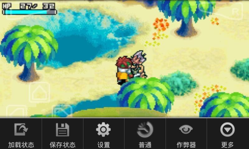 光明之魂