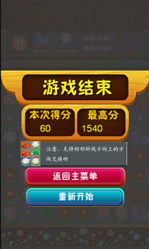 唯美对对碰(暂未上线)