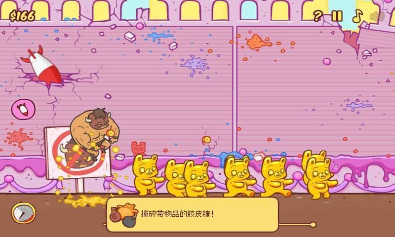 野牛复仇记