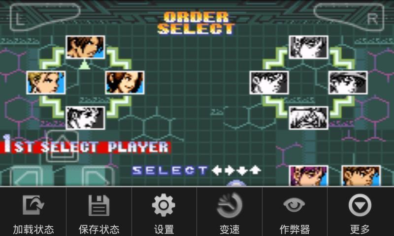 拳皇EX
