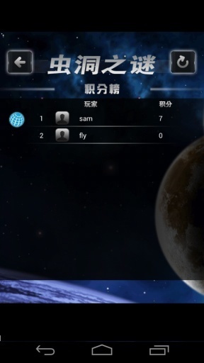 虫洞之谜(暂未上线)