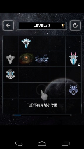 虫洞之谜(暂未上线)