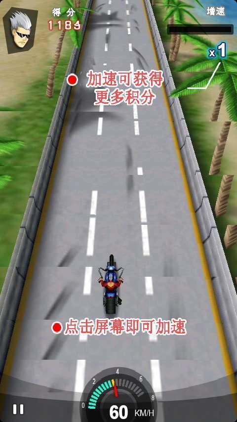 竞技摩托汉化版