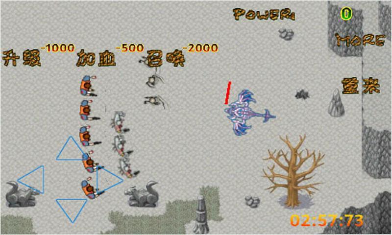 魔兽攻城战