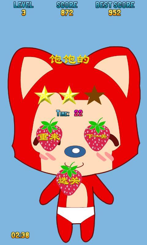 疯狂的吃货