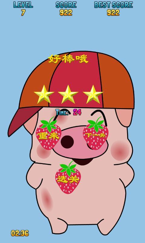 疯狂的吃货