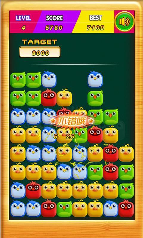 傻鸟爆爆