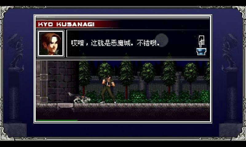 拳皇98PK街头霸王