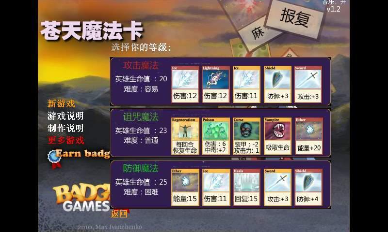 苍穹魔法卡中文版(暂未上线)