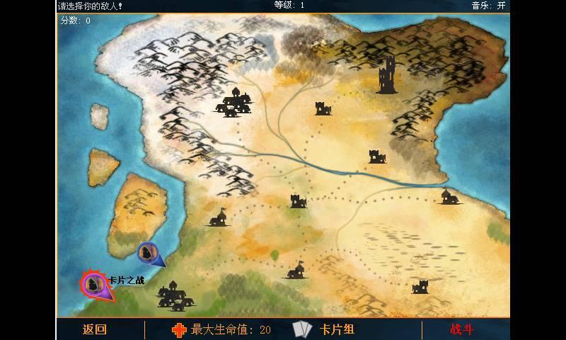 苍穹魔法卡中文版(暂未上线)