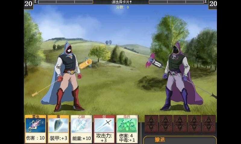苍穹魔法卡中文版(暂未上线)