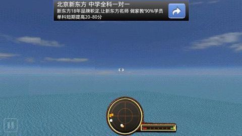 气球炮手 Balloon Gunner 3D