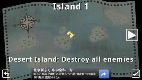 气球炮手 Balloon Gunner 3D