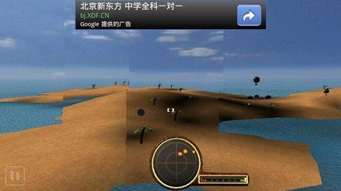 气球炮手 Balloon Gunner 3D