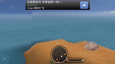 气球炮手 Balloon Gunner 3D