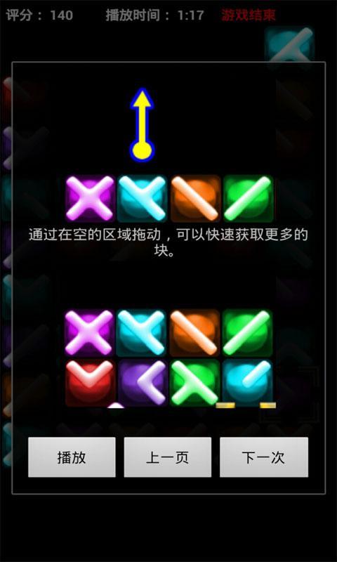 灌彩水球