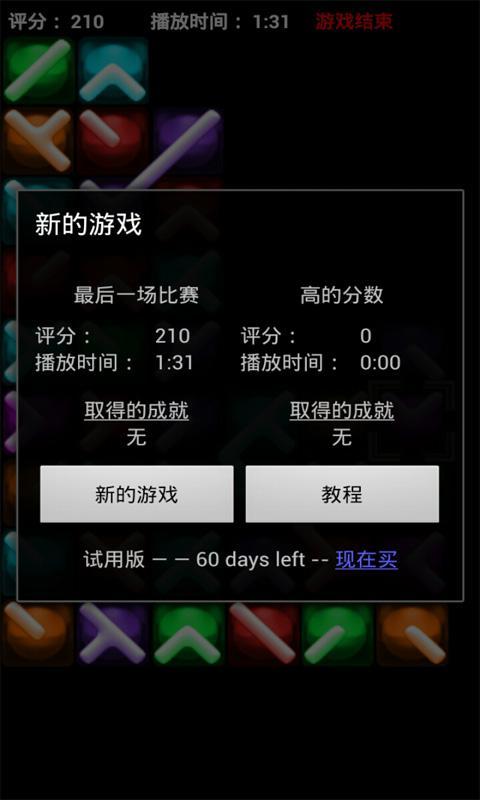 灌彩水球