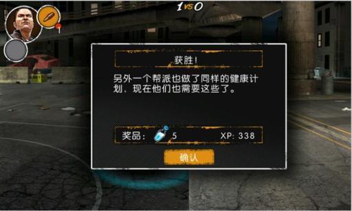 街头风云
