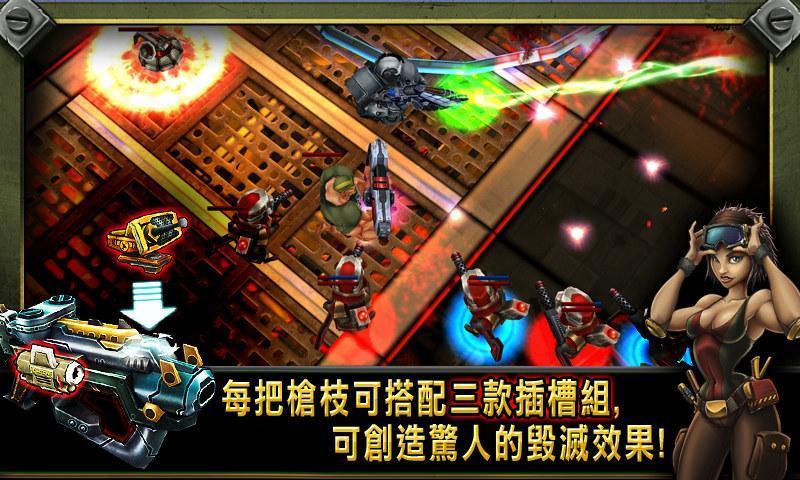 枪火兄弟连2官方版