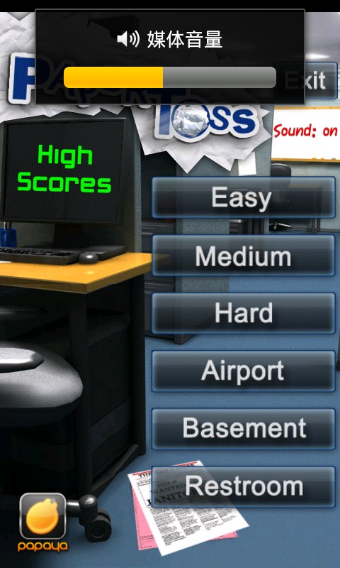 投纸团 papertoss