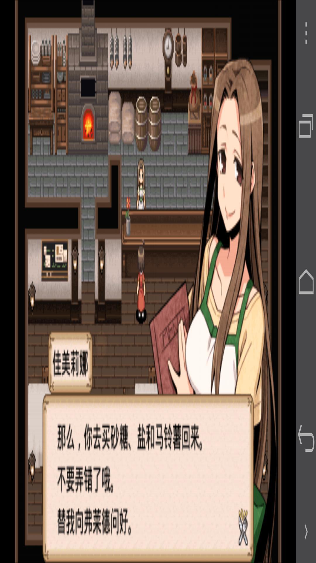 不可思议之国的冒险酒馆