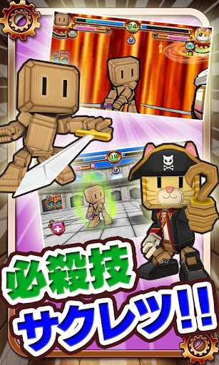 战斗机器人