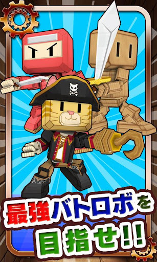 战斗机器人