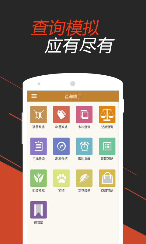 DNF掌游宝