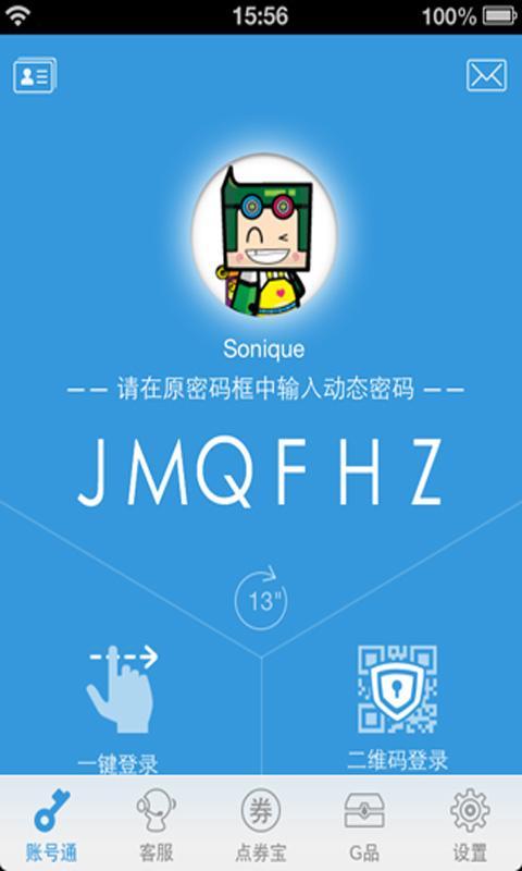 G家