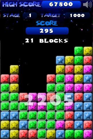 消灭星星完全版HD