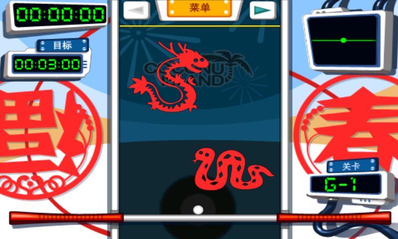 机械迷城.apk