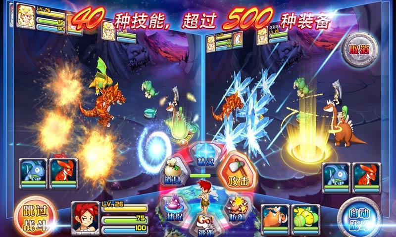 石器时代标准版单机