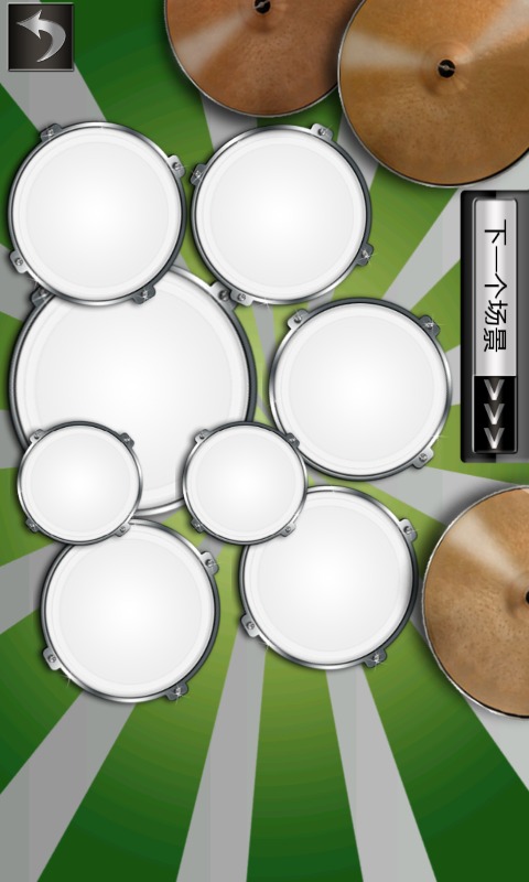 架子鼓 prodrummer