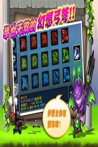 猎魔勇士II