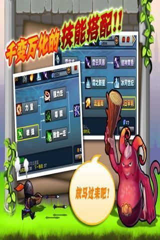 猎魔勇士II