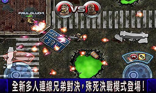 枪火兄弟连 Gun Bros