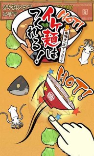 一碗纯洁的面