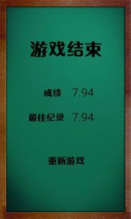 校园纸飞机