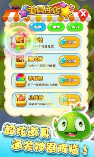 开心五子连珠
