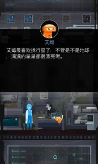 OPUS地球计划