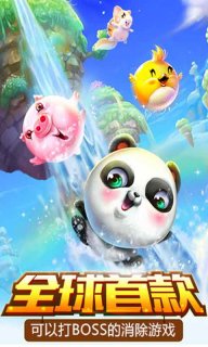 俄罗斯泡泡