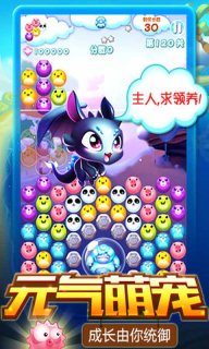 俄罗斯泡泡