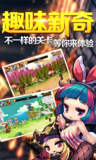 全民射水果