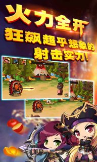 全民射水果